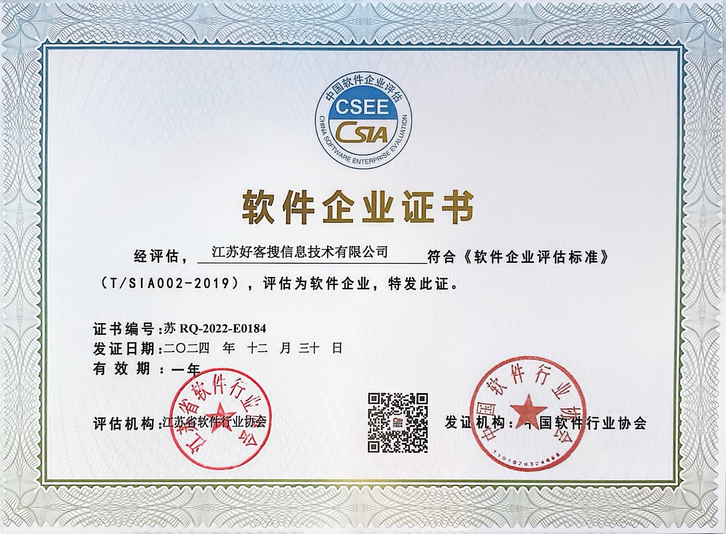光山关键词排名怎么做?